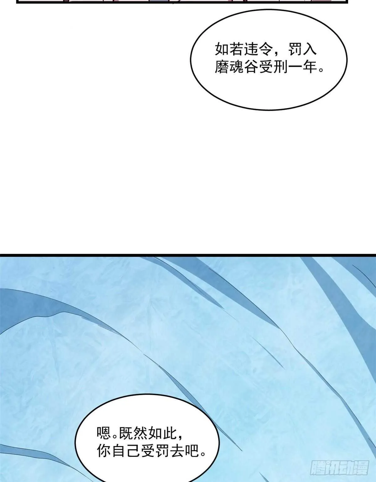 181 第12页