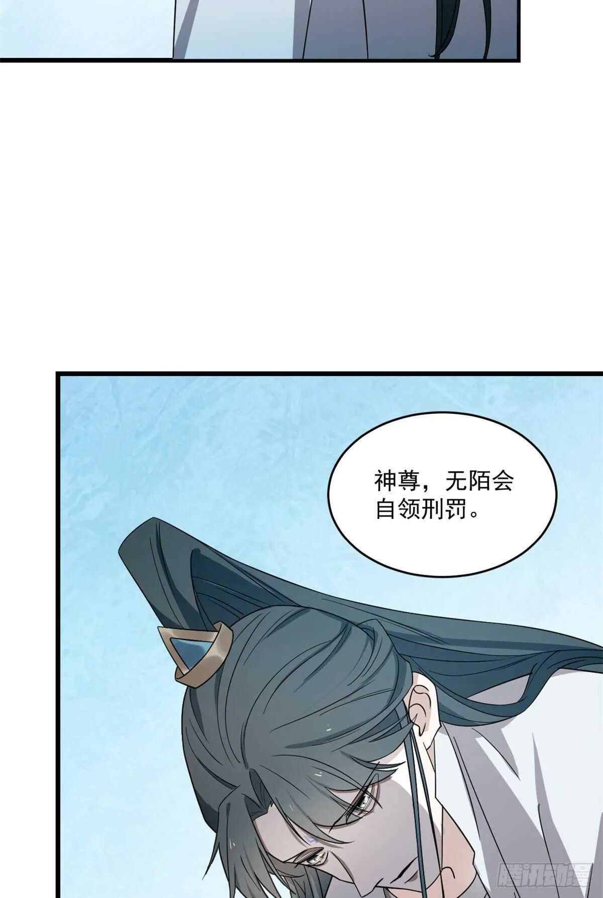 181 第16页