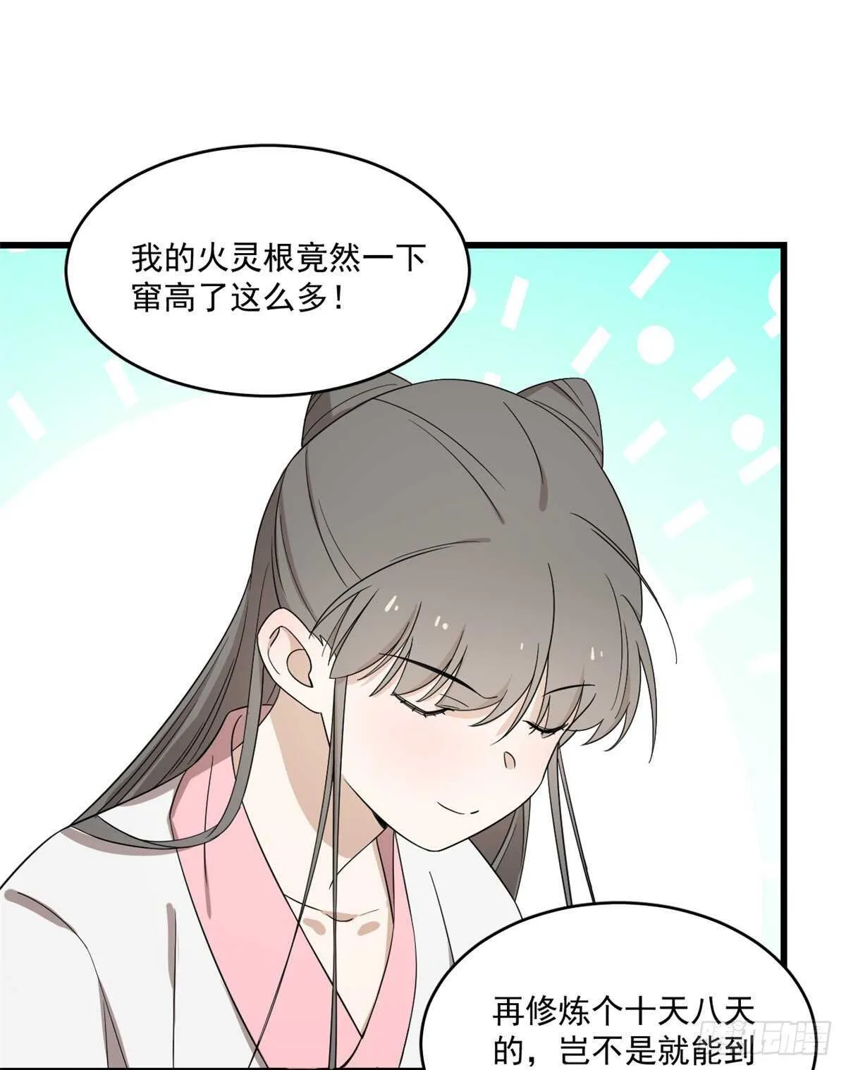 181 第24页