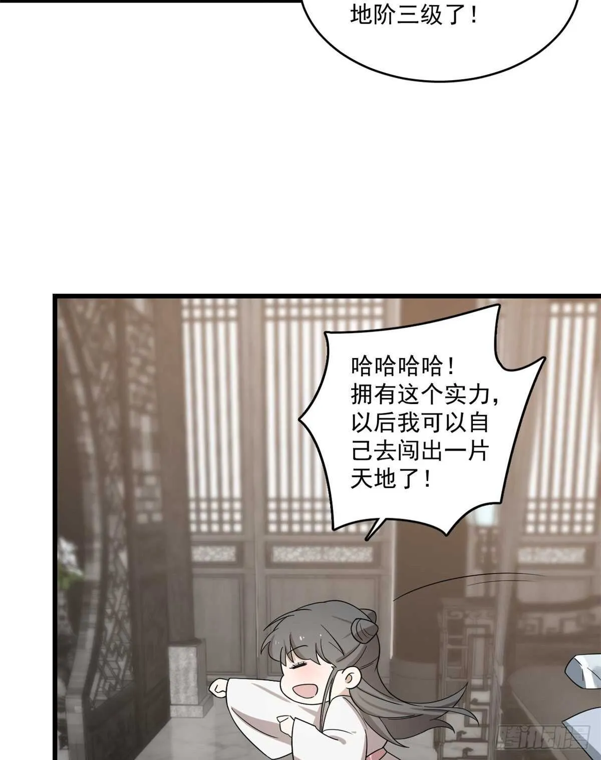181 第25页