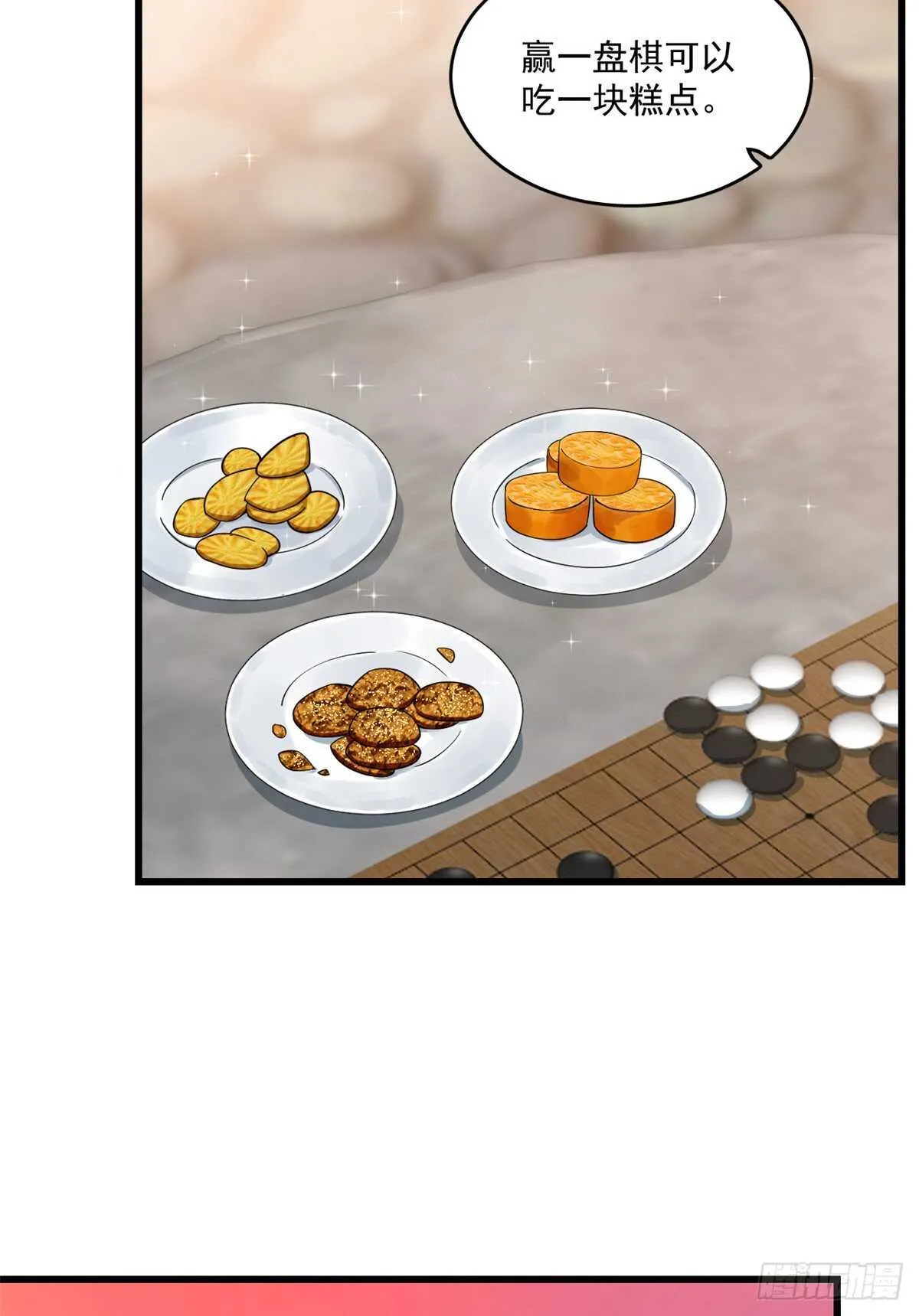 181 第36页
