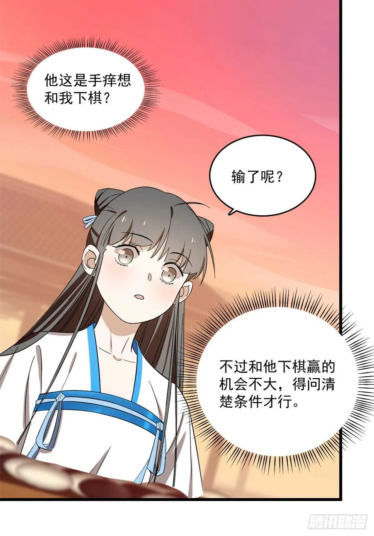 181 第37页