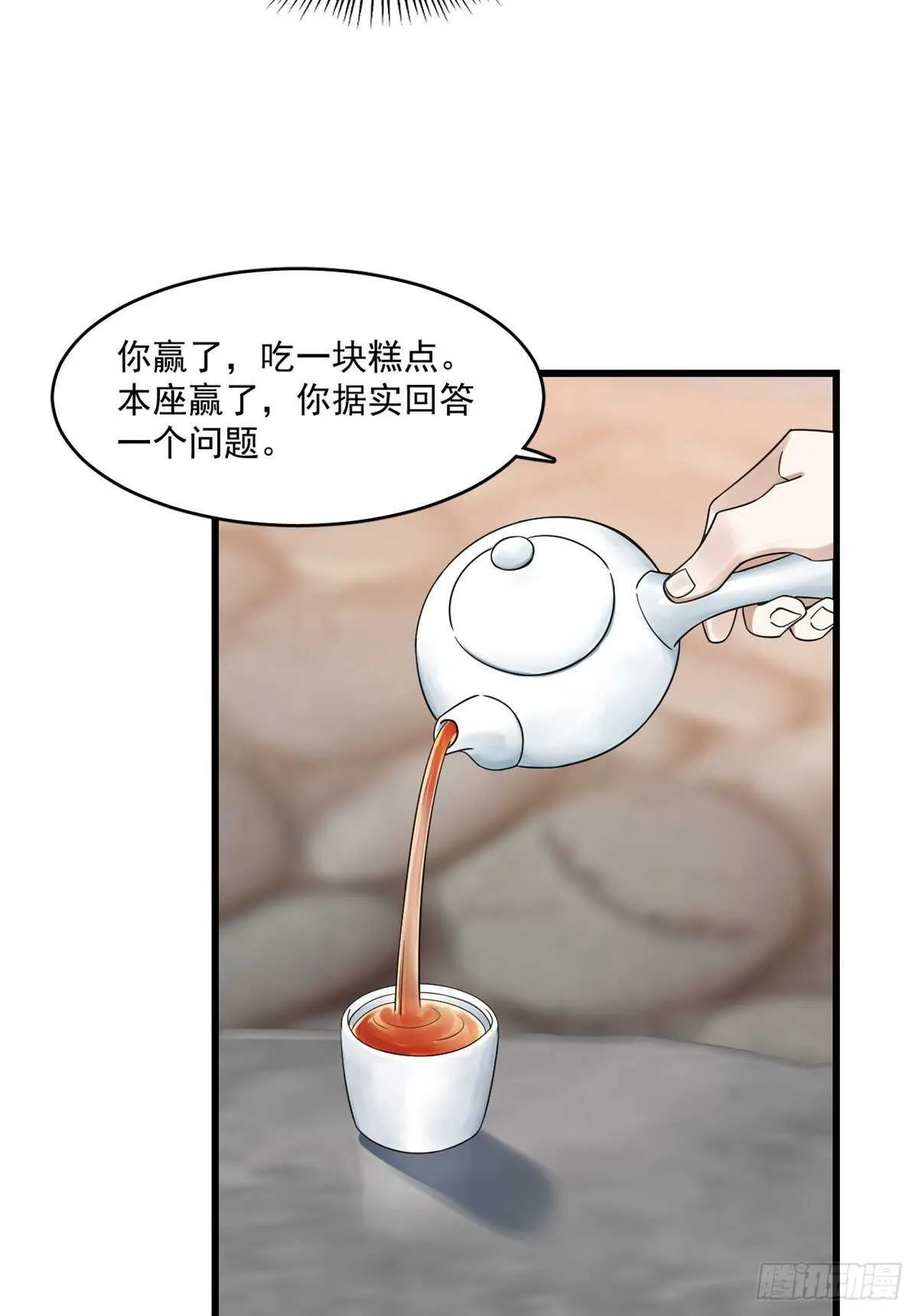 181 第39页