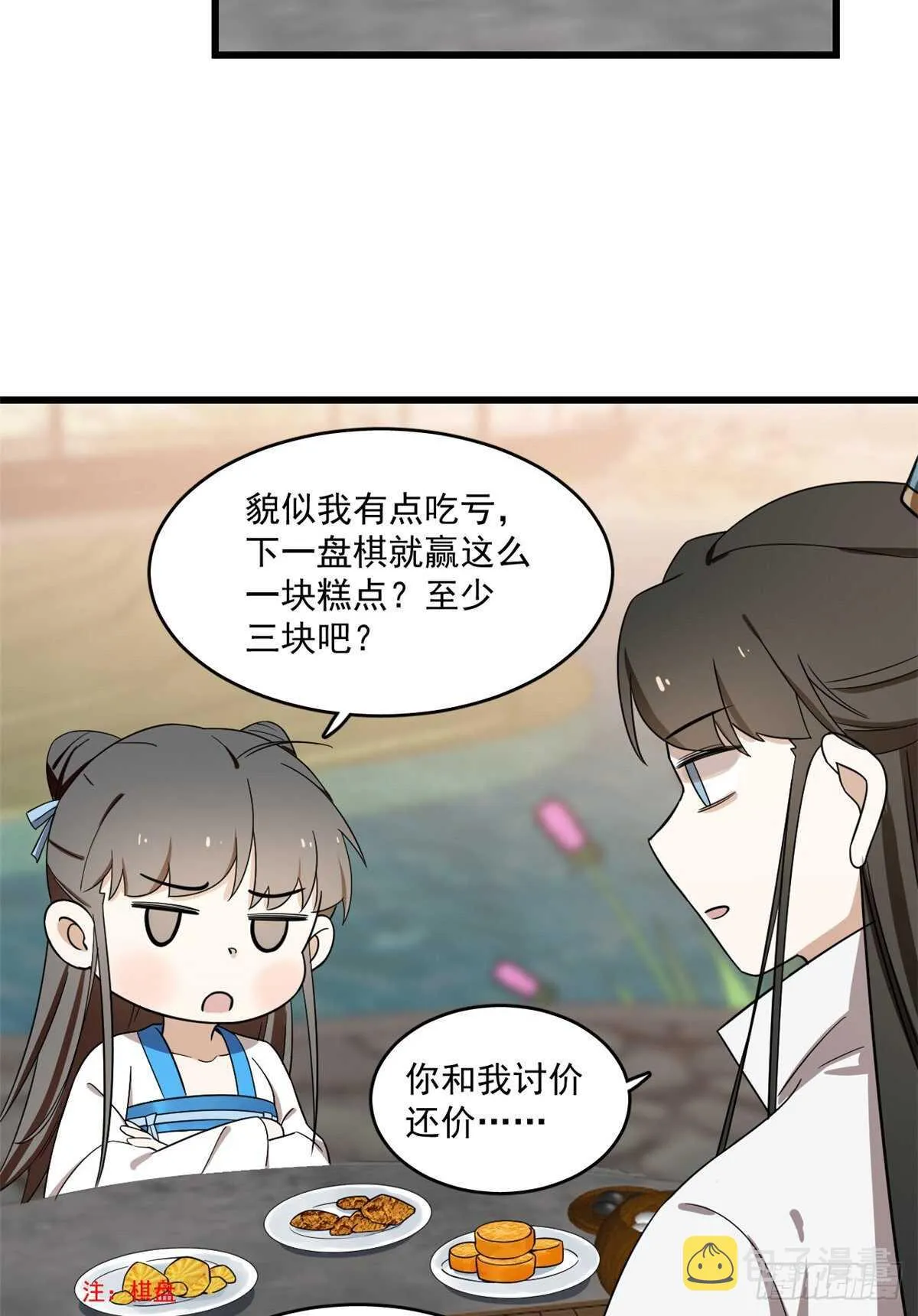 181 第40页