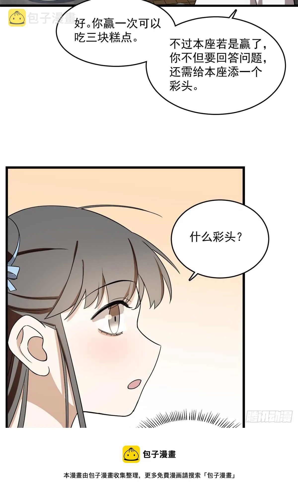 181 第41页