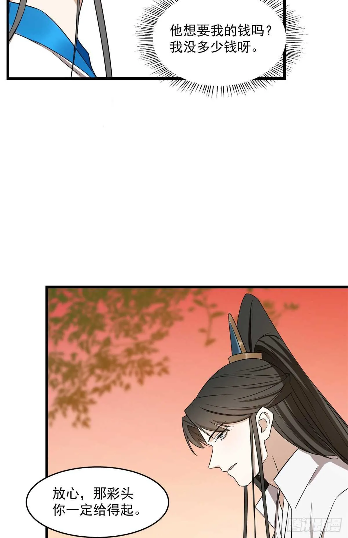 181 第42页