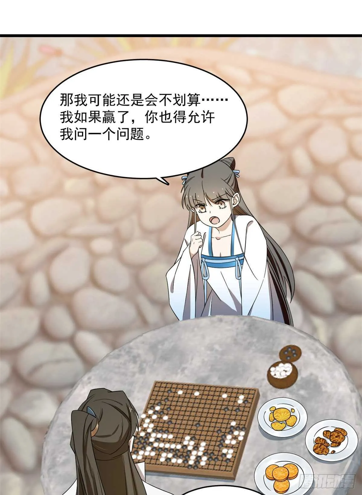 181 第44页