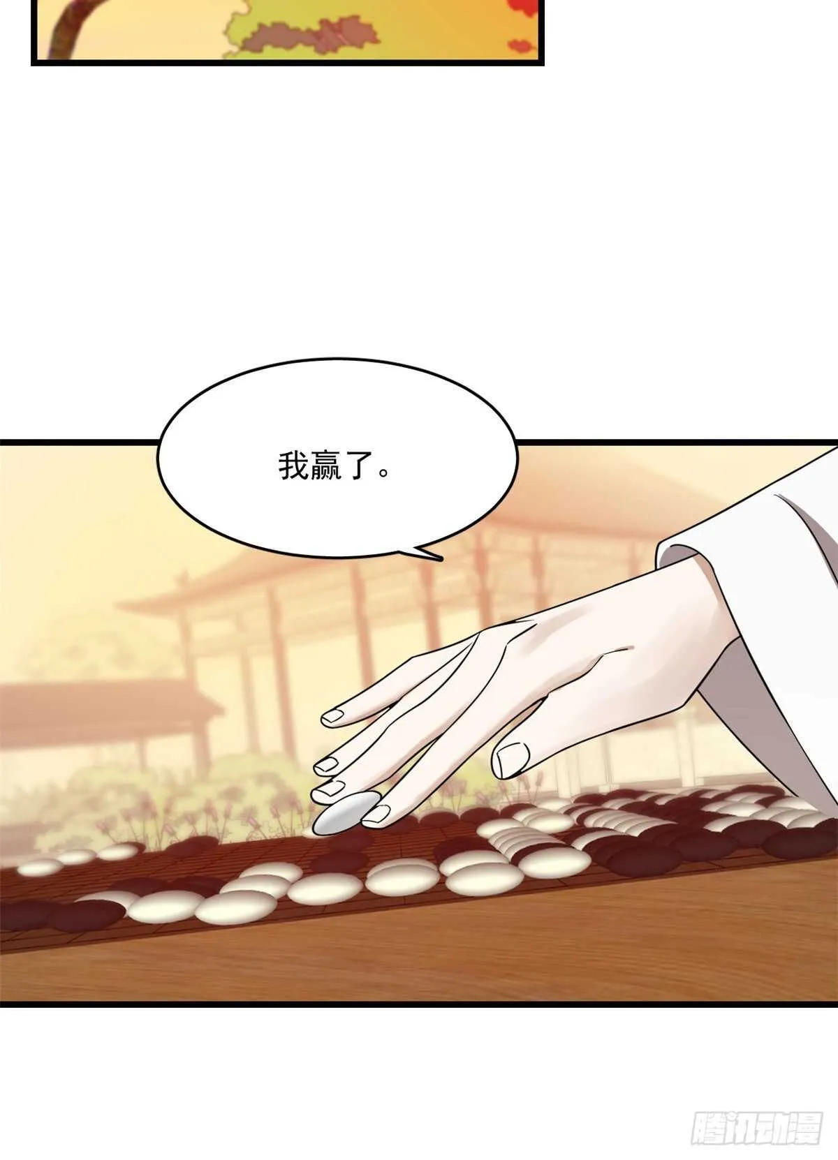 182 第3页