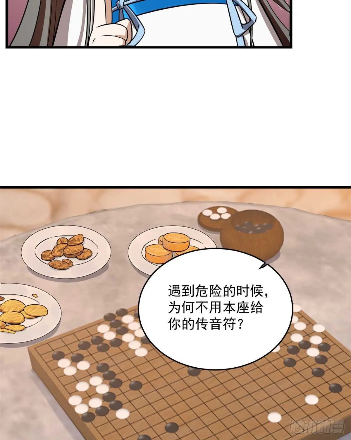 182 第5页