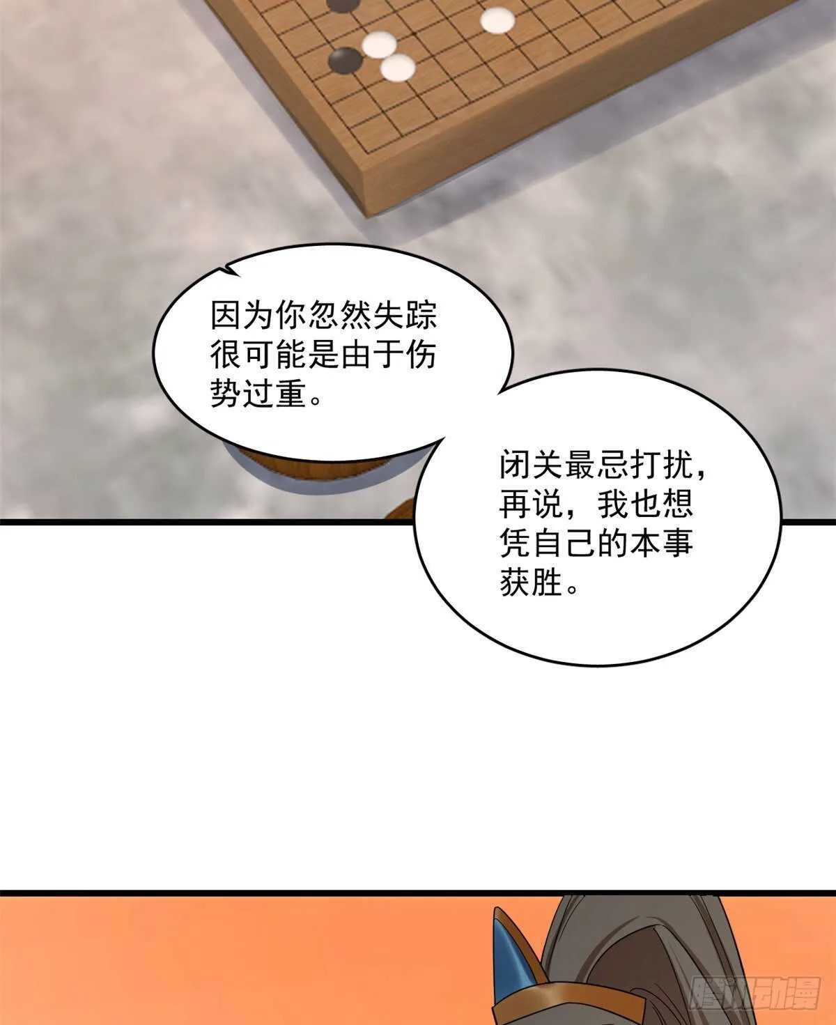 182 第6页