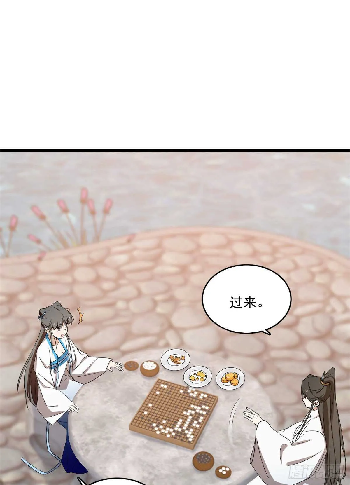 182 第8页