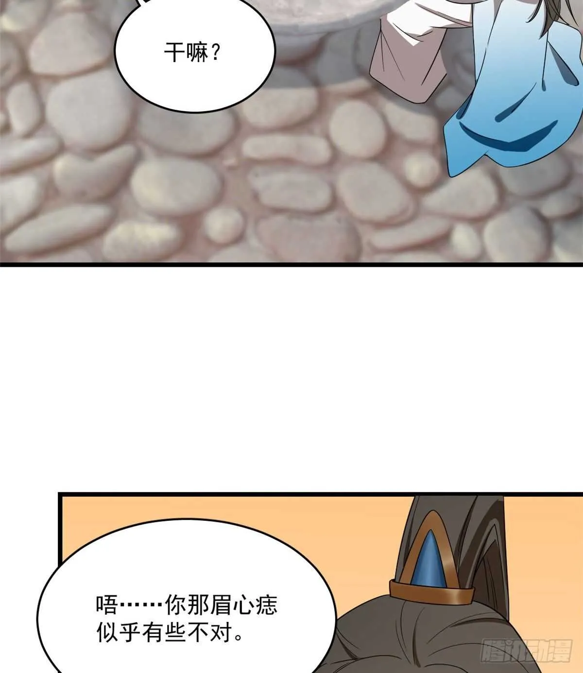 182 第9页