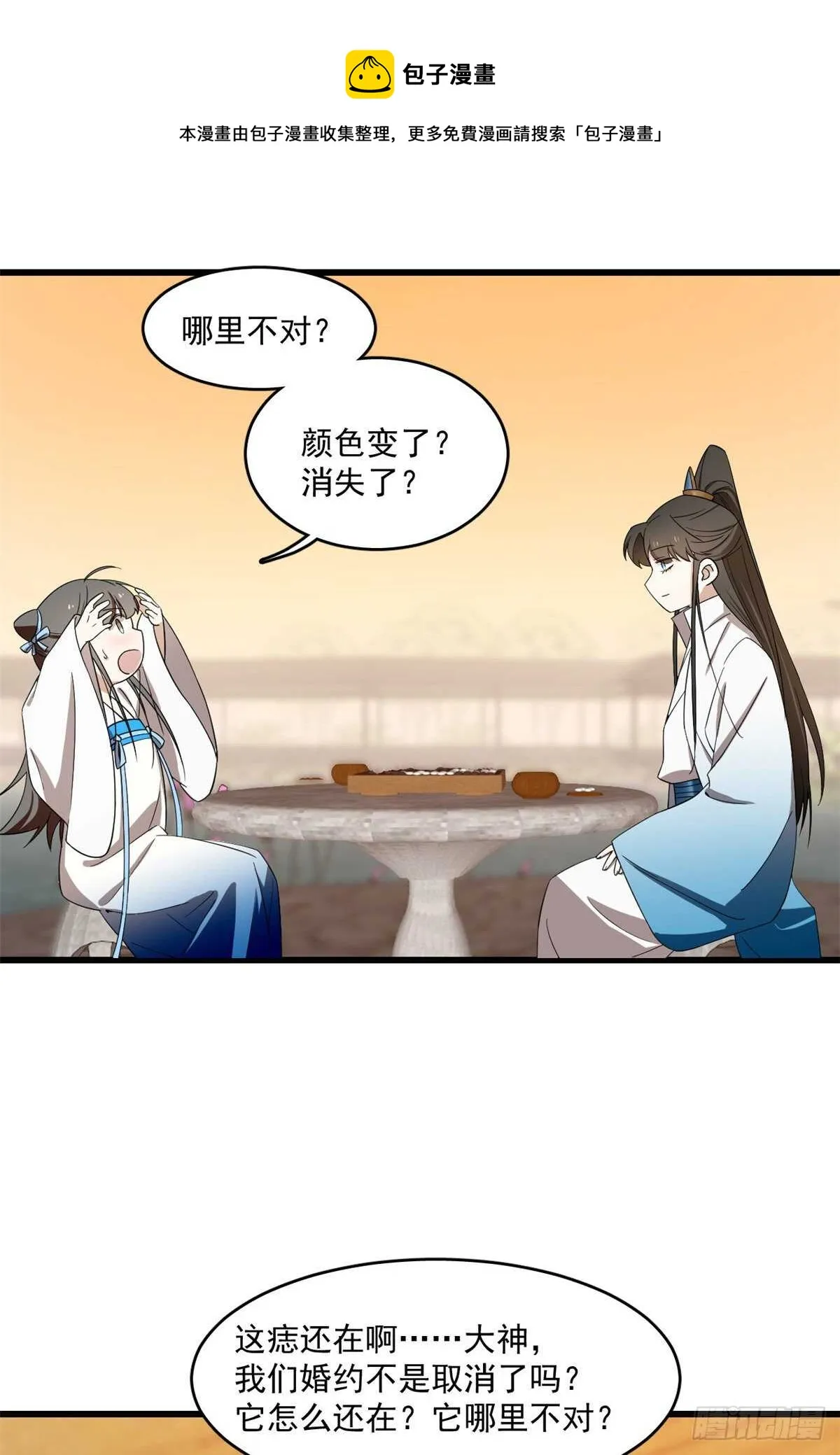 182 第11页