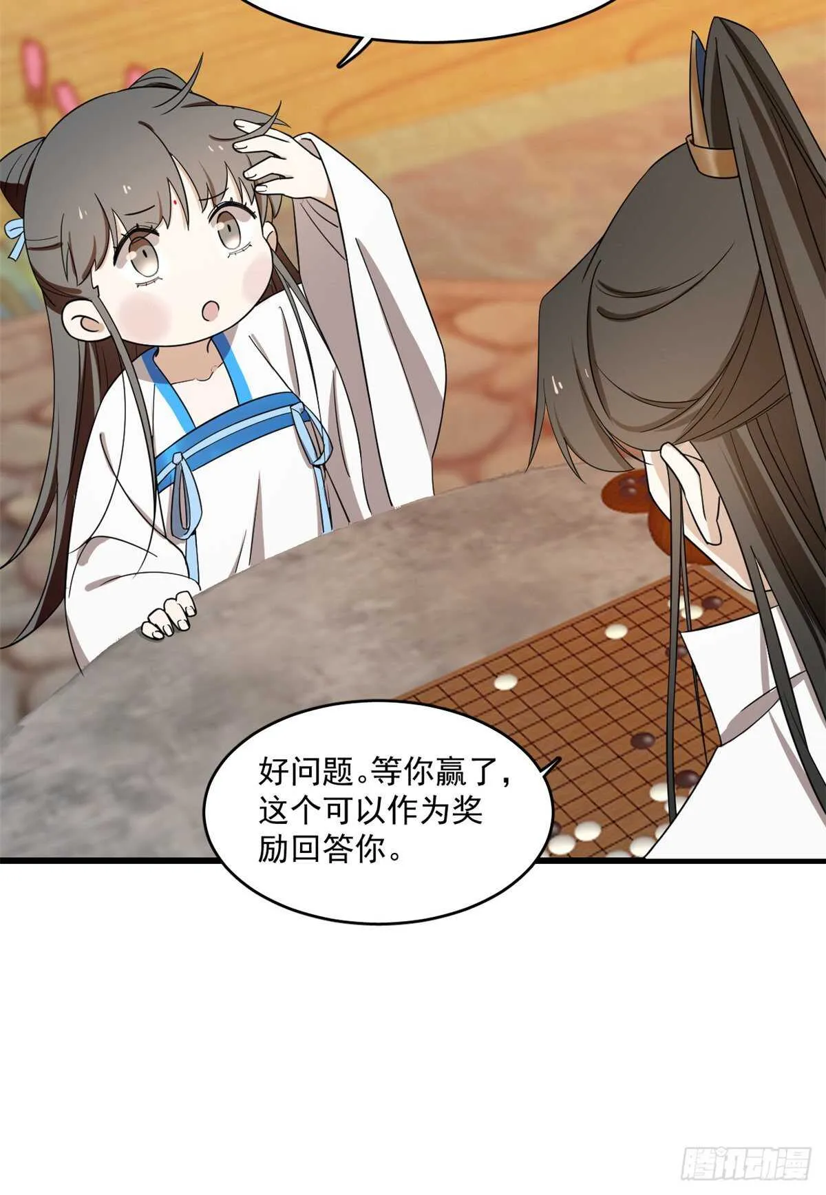 182 第12页