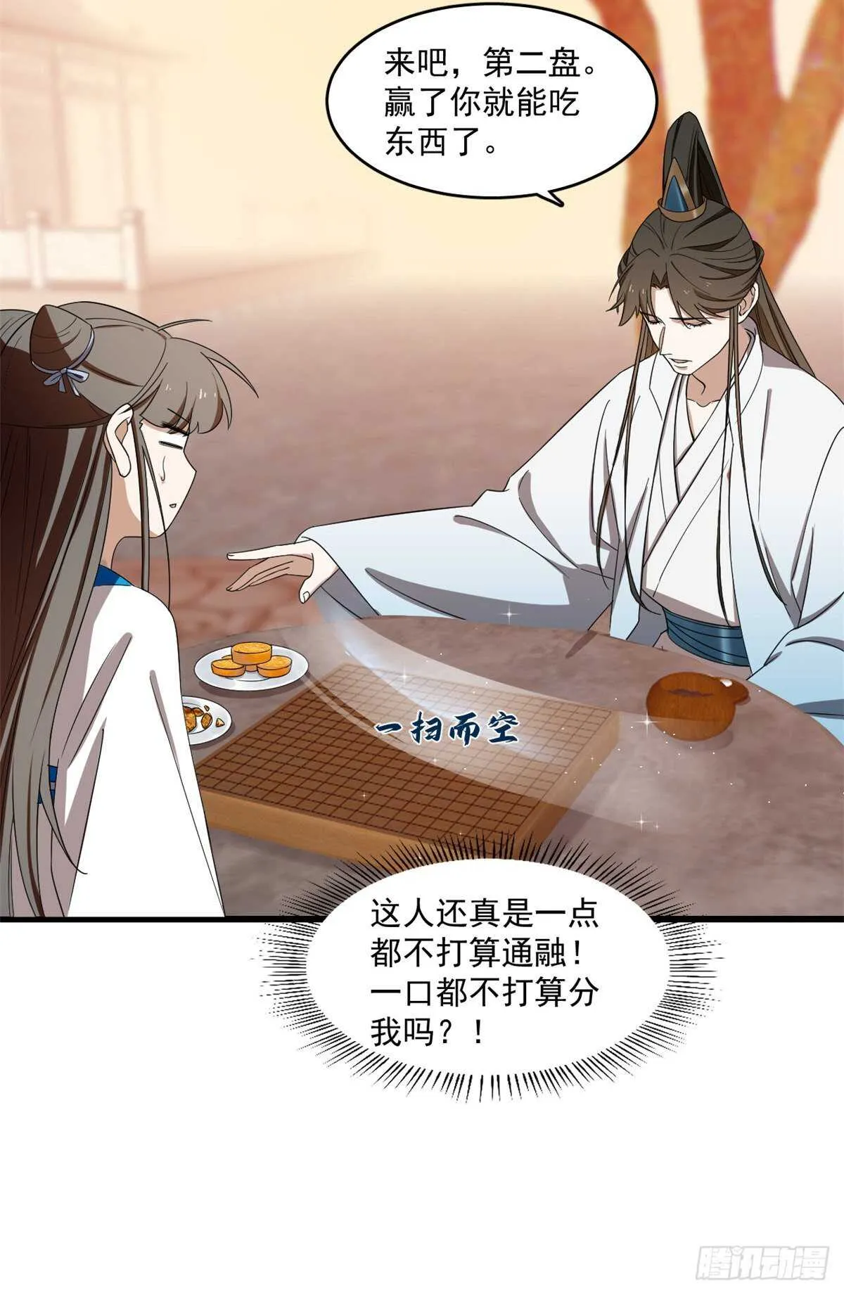 182 第23页