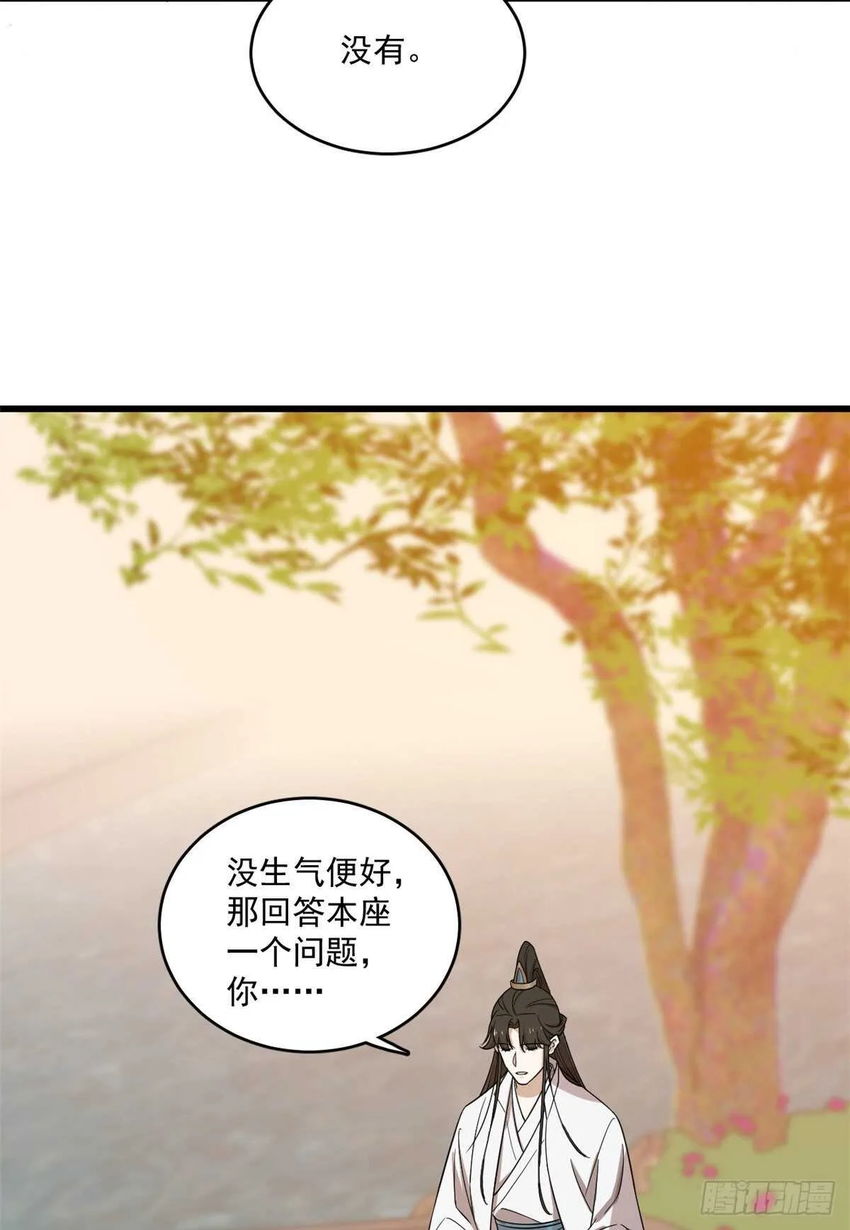 182 第29页