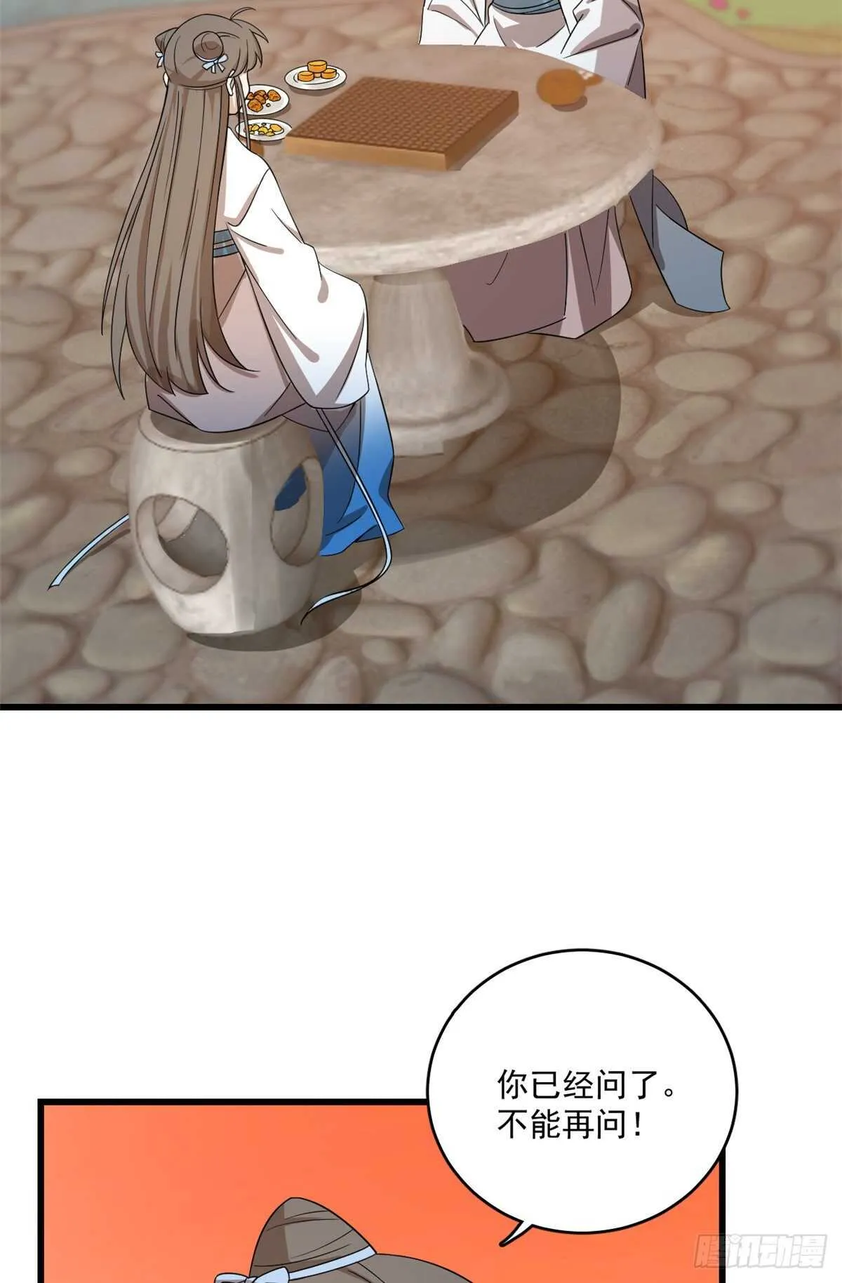 182 第30页