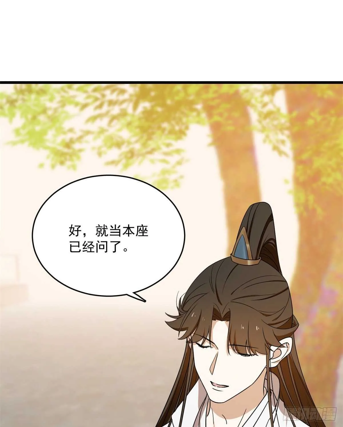 182 第33页