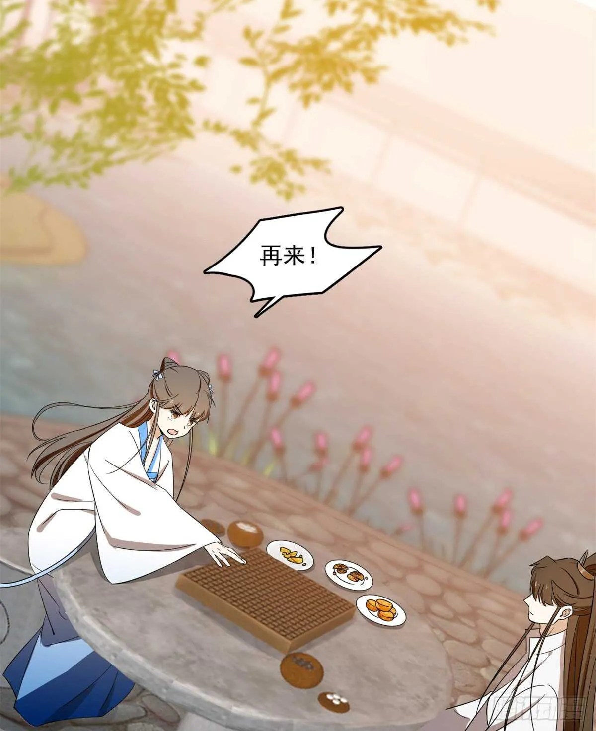 182 第37页