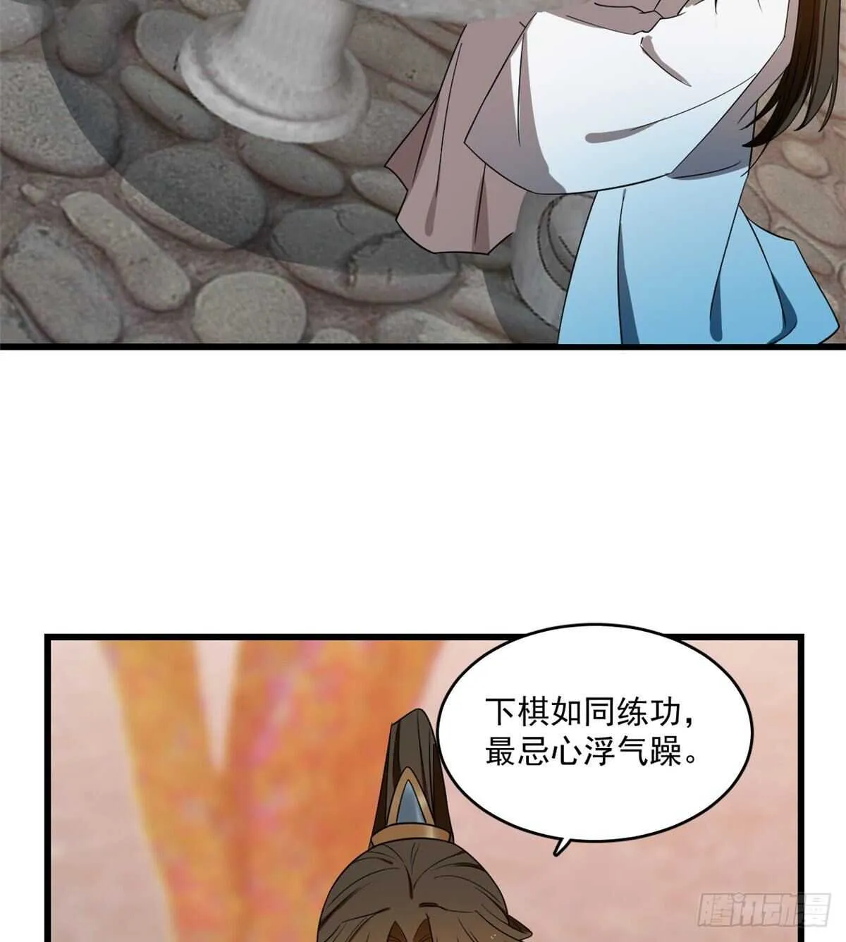 182 第38页