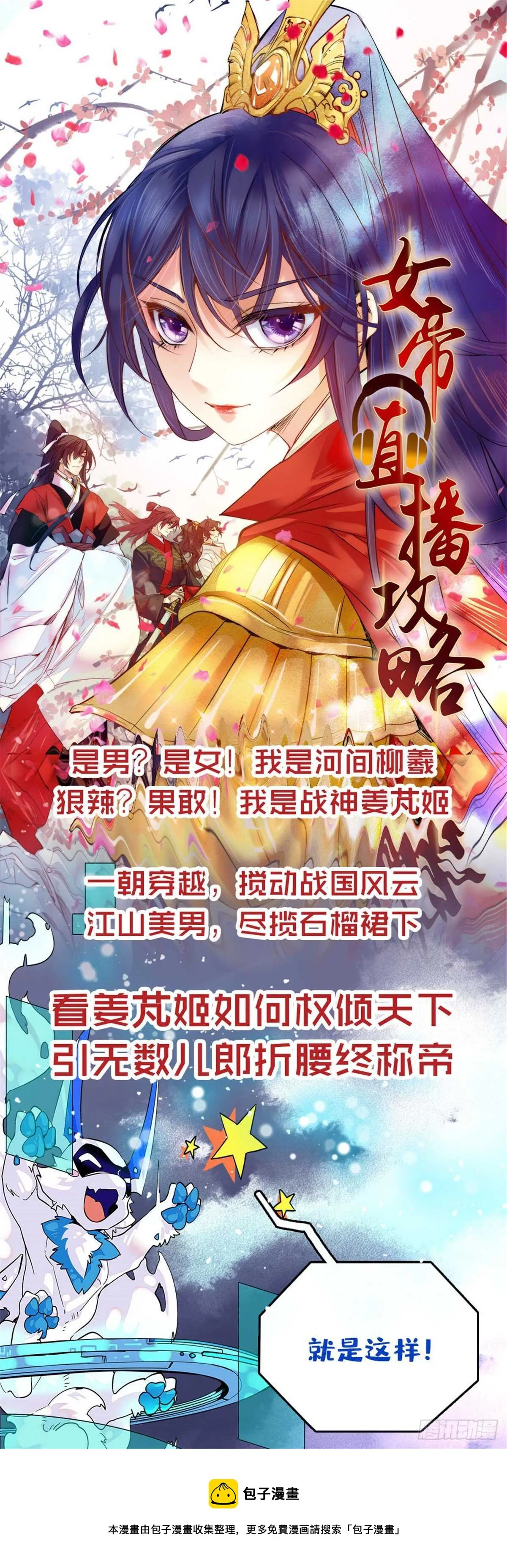 182 第44页
