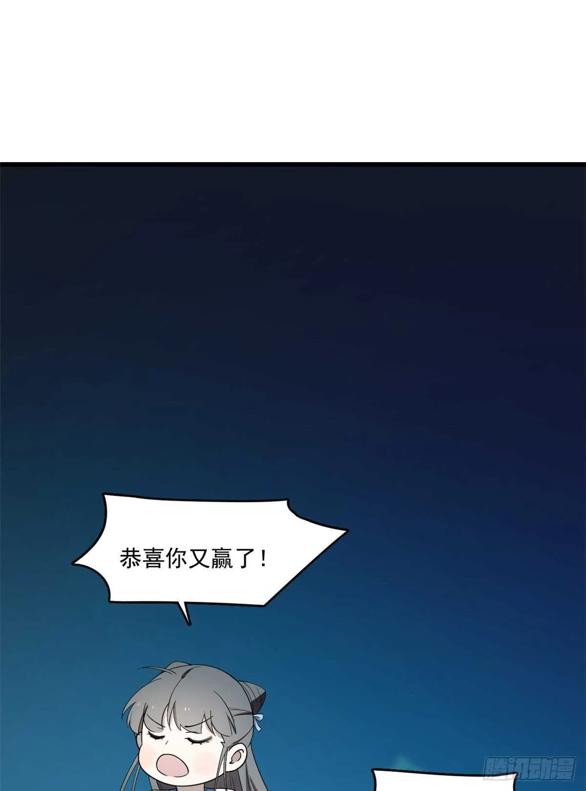 183 第2页