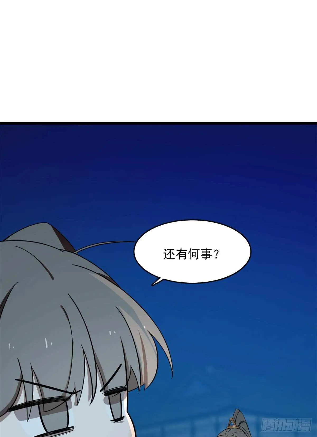 183 第5页