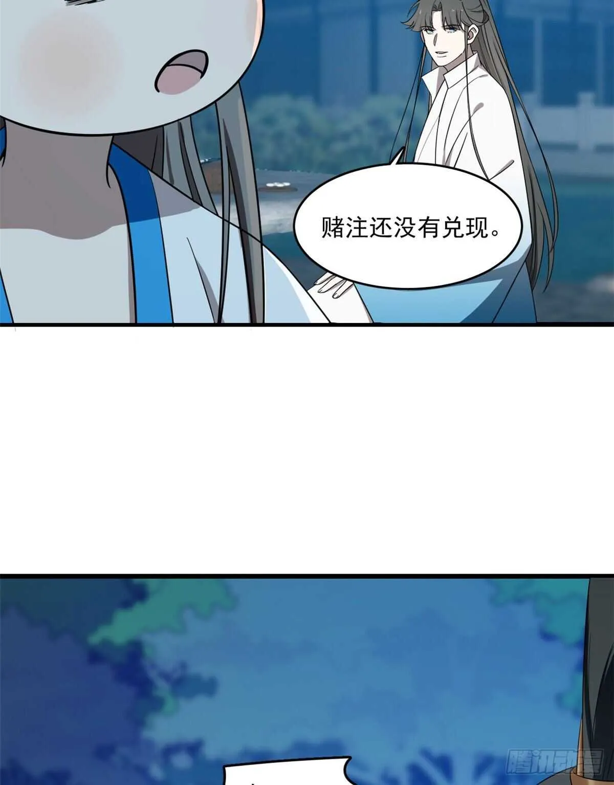 183 第6页
