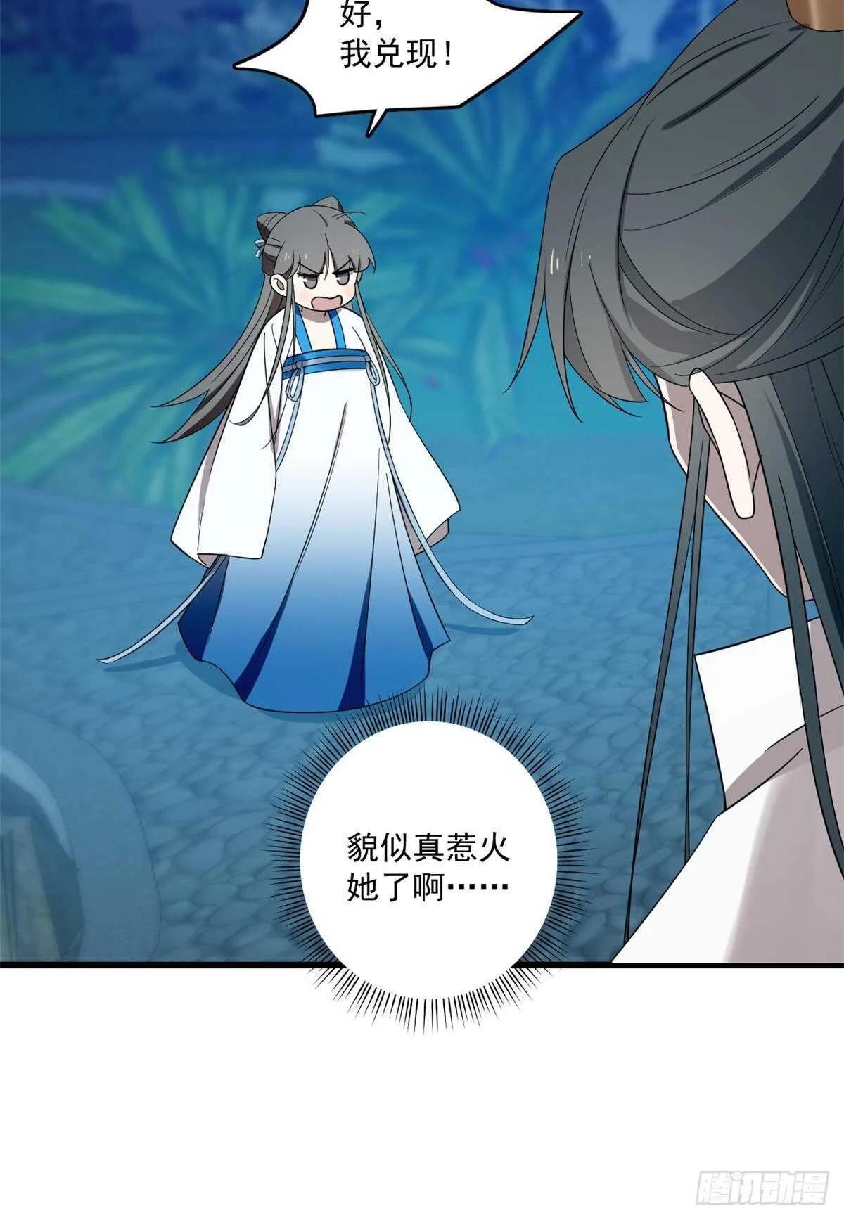 183 第7页