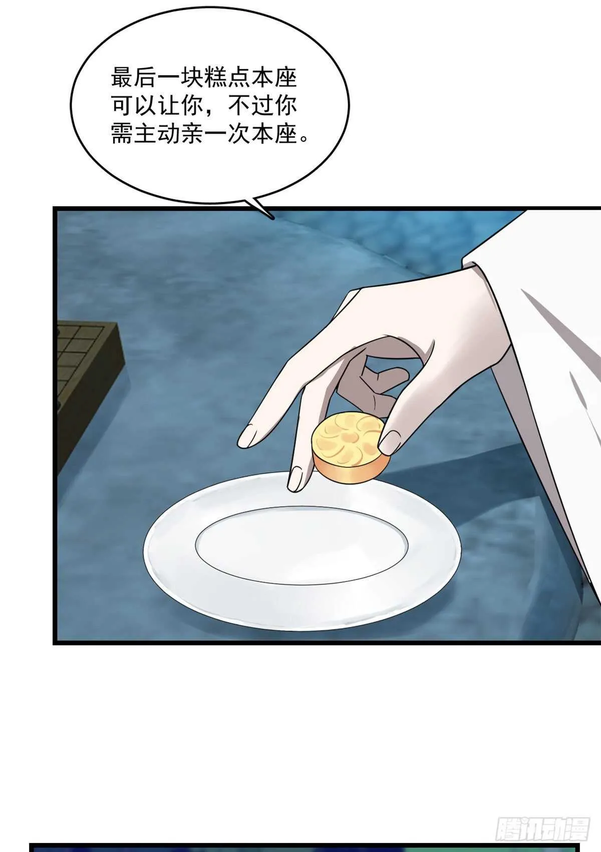 183 第8页