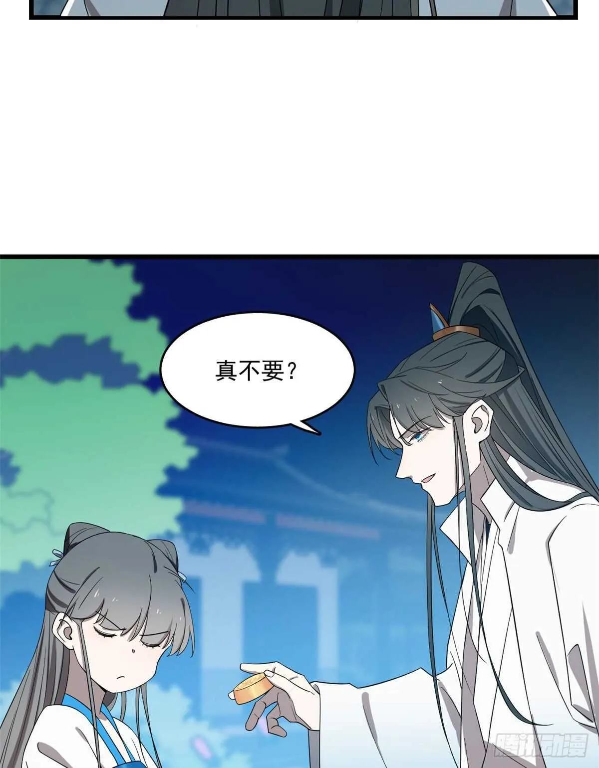 183 第10页