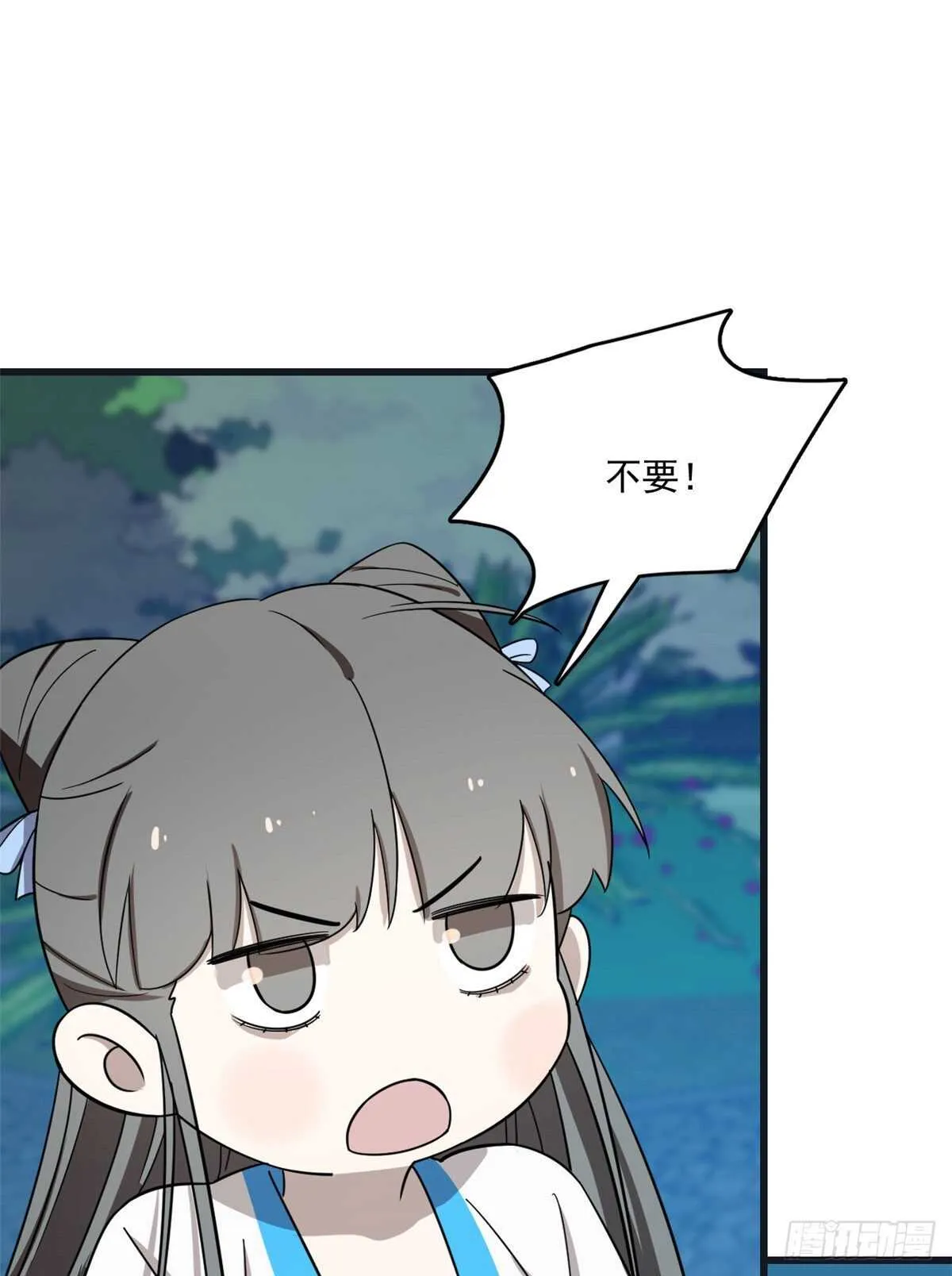 183 第13页