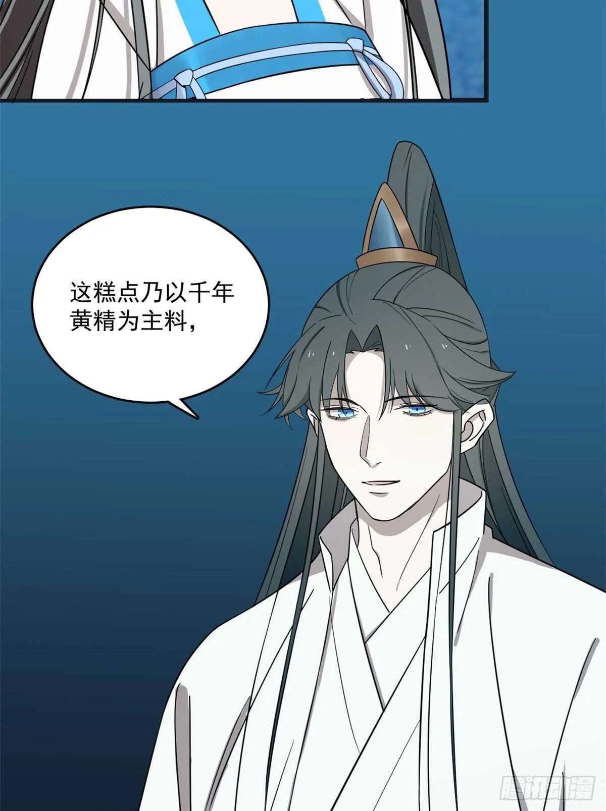 183 第14页