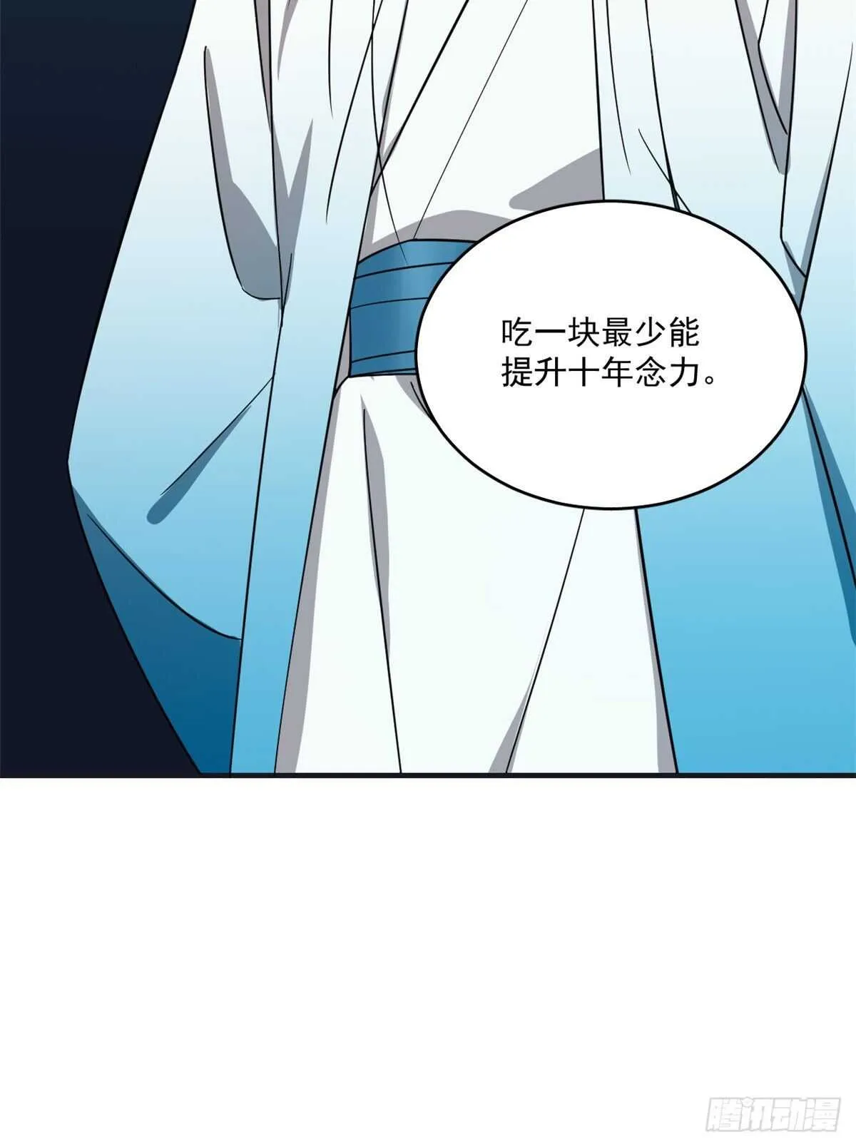 183 第15页