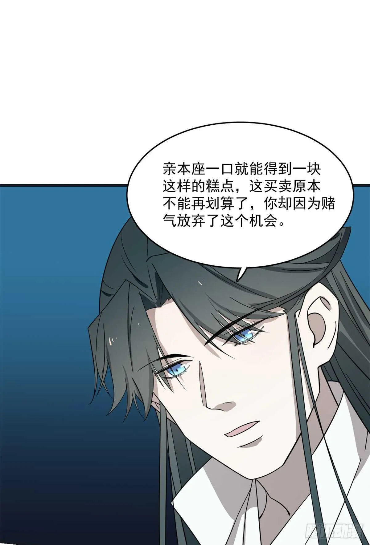 183 第17页