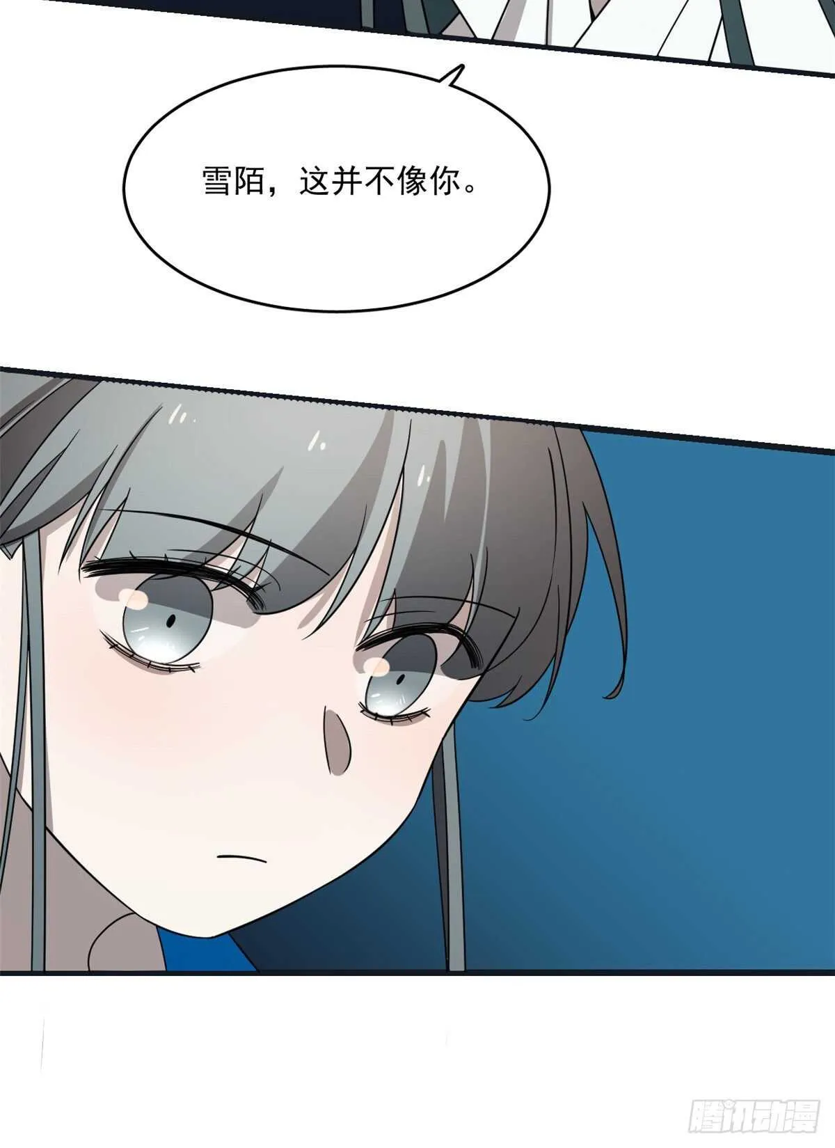 183 第18页
