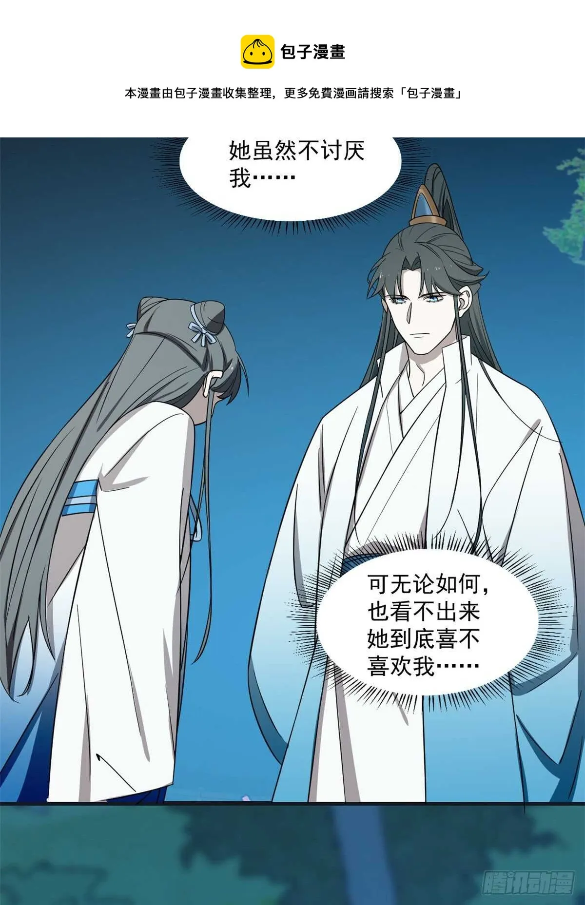 183 第21页