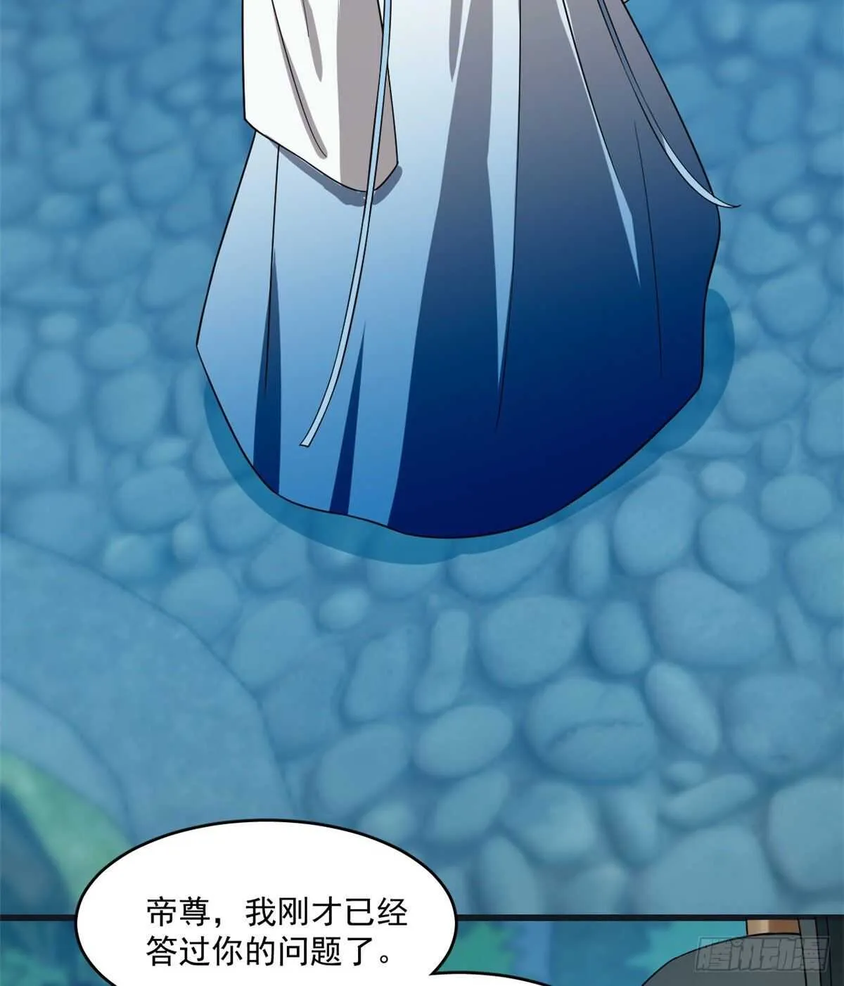 183 第23页