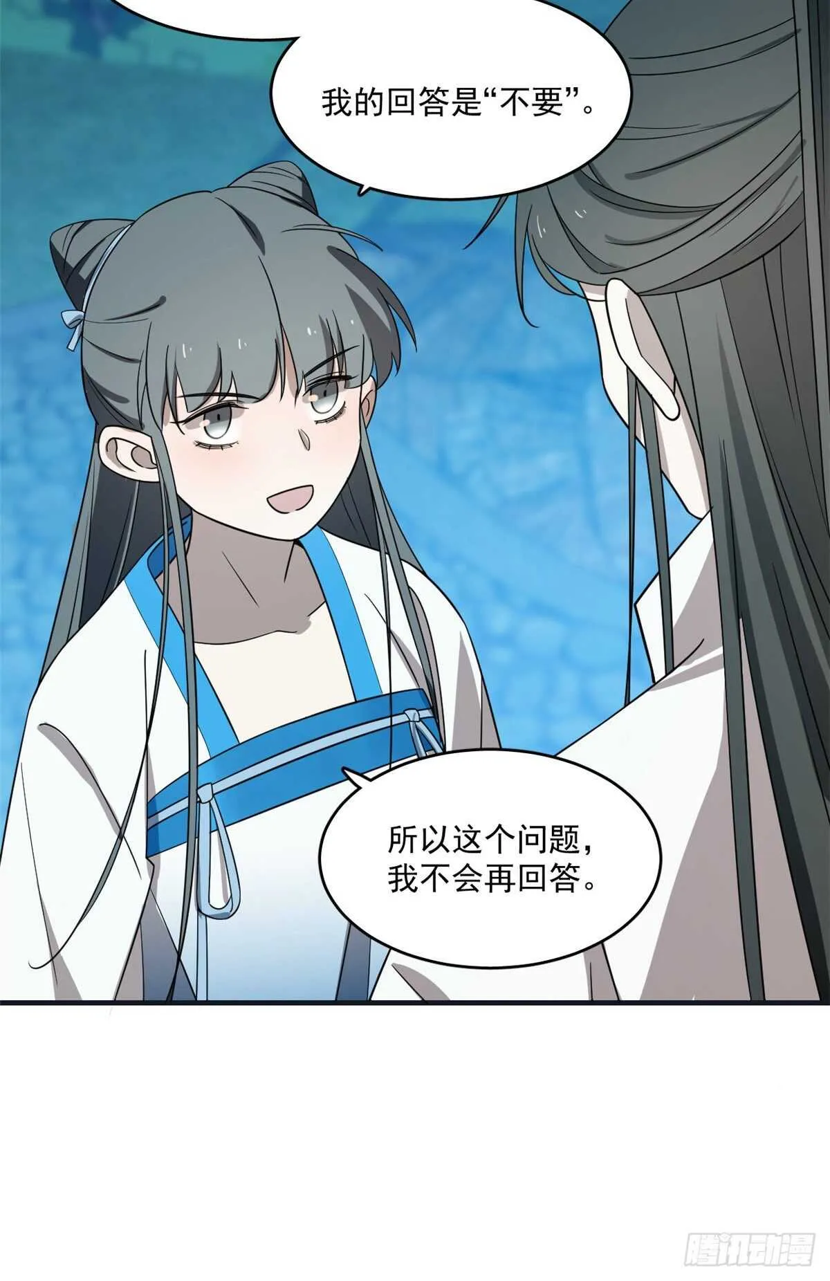 183 第24页