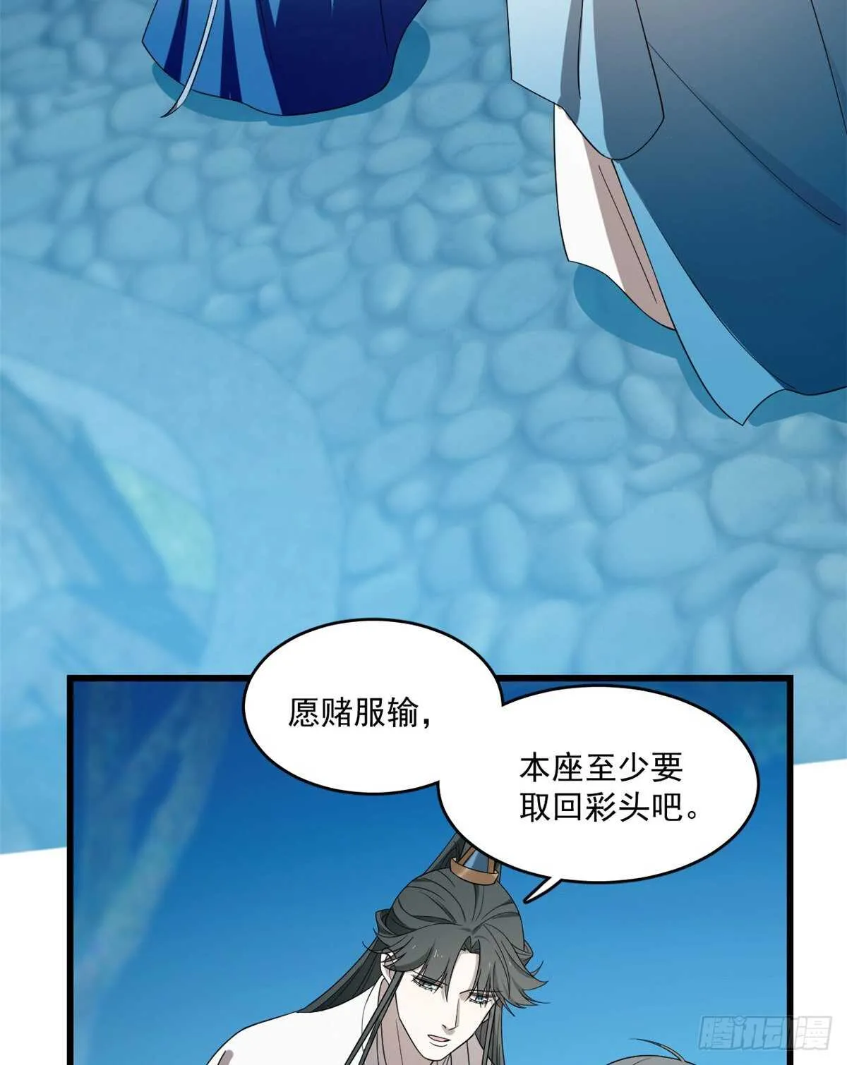 183 第27页