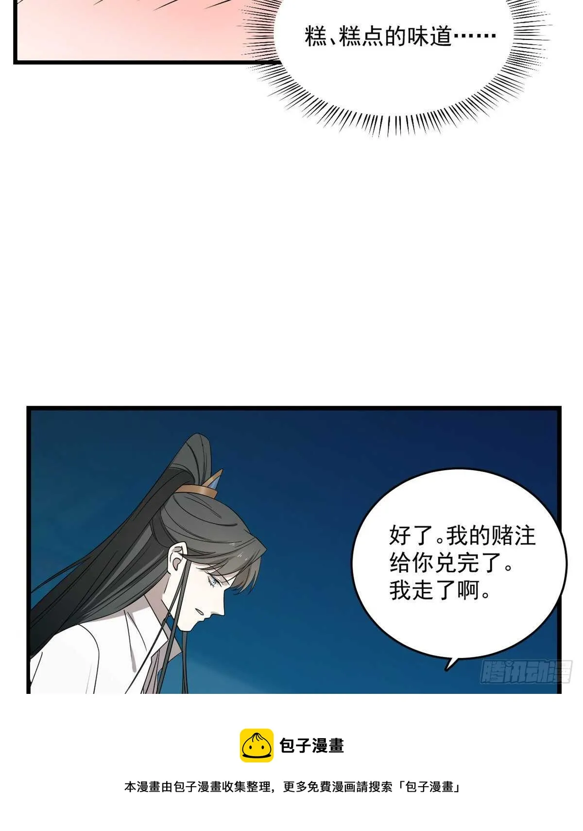 183 第31页