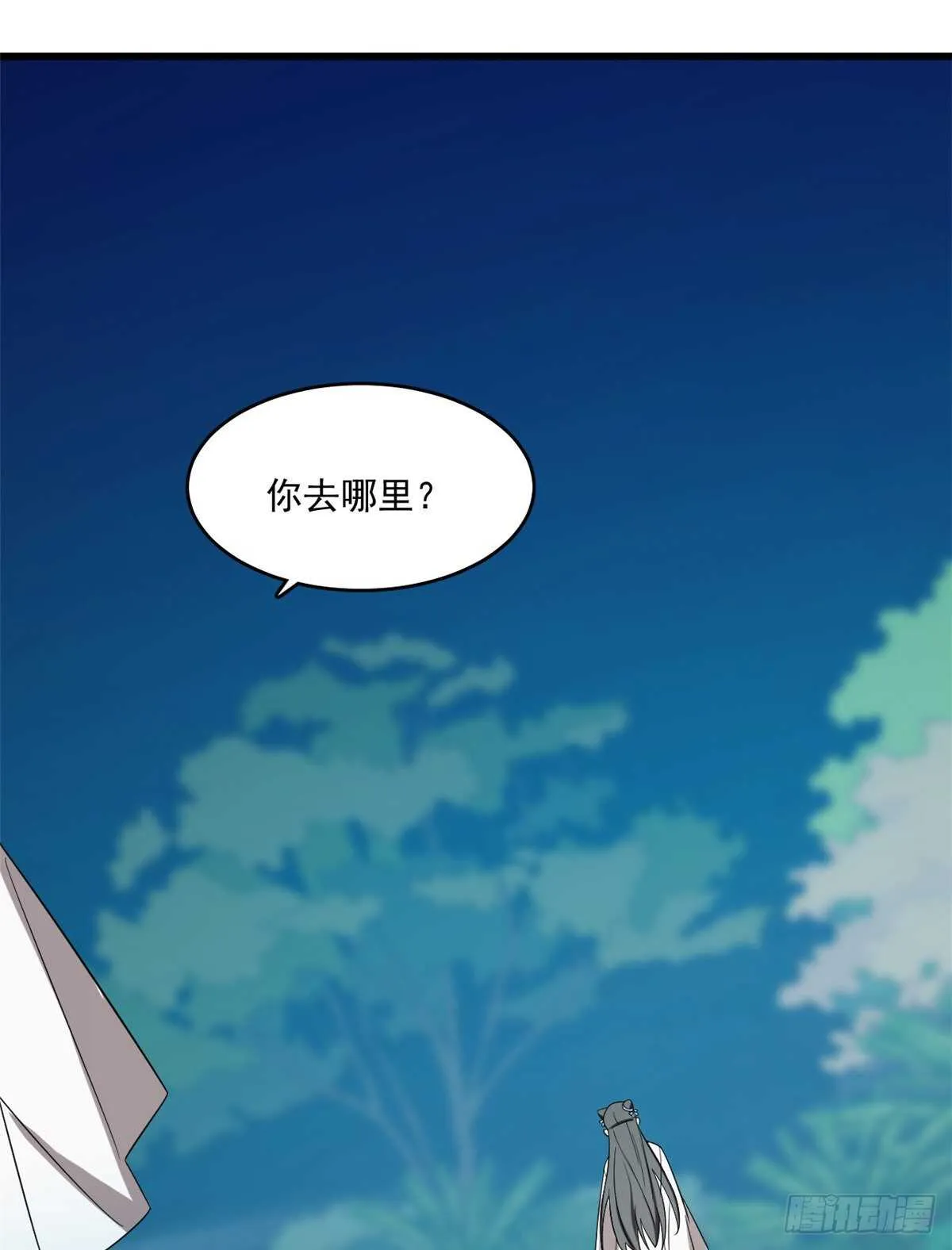 183 第33页