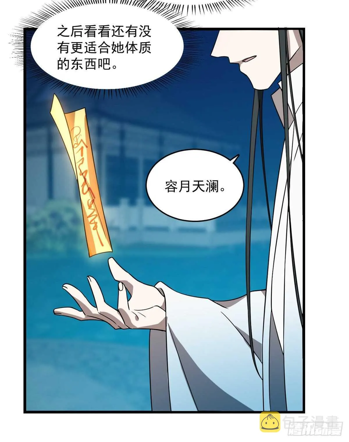 183 第36页