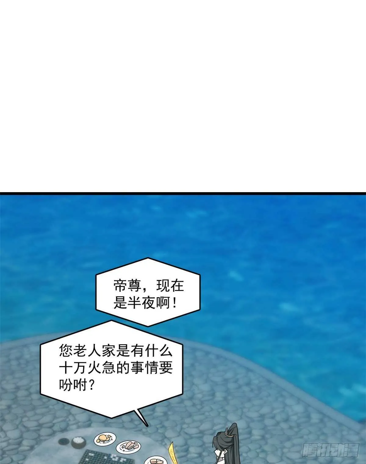 183 第37页