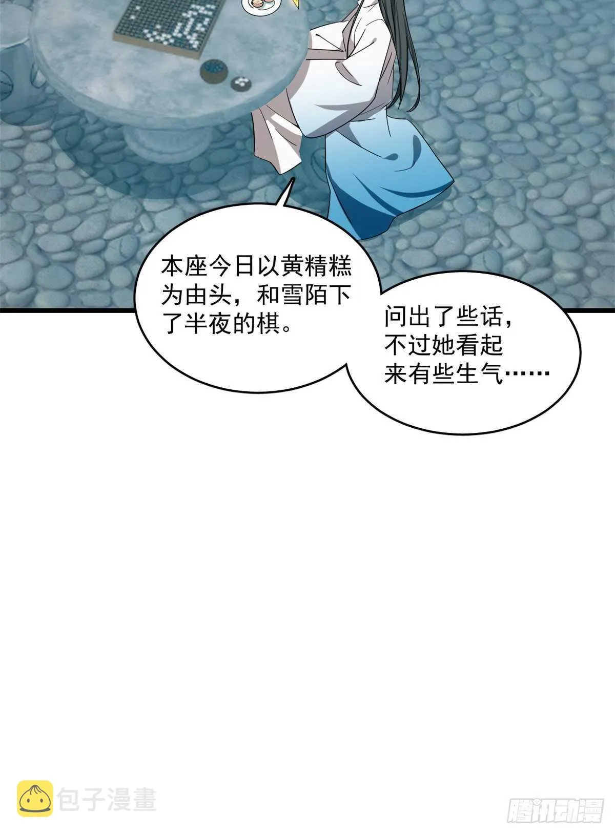 183 第38页