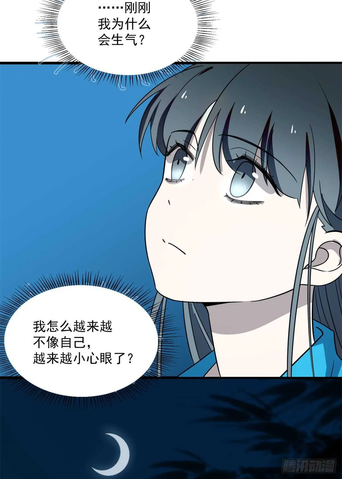 183 第44页
