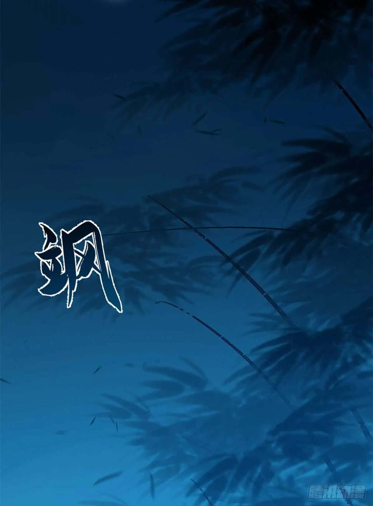 183 第45页