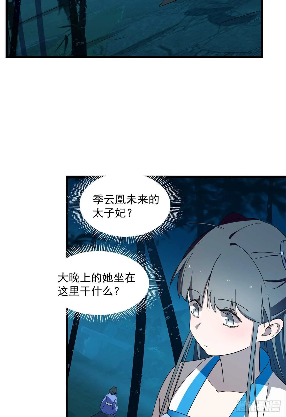 184 第5页