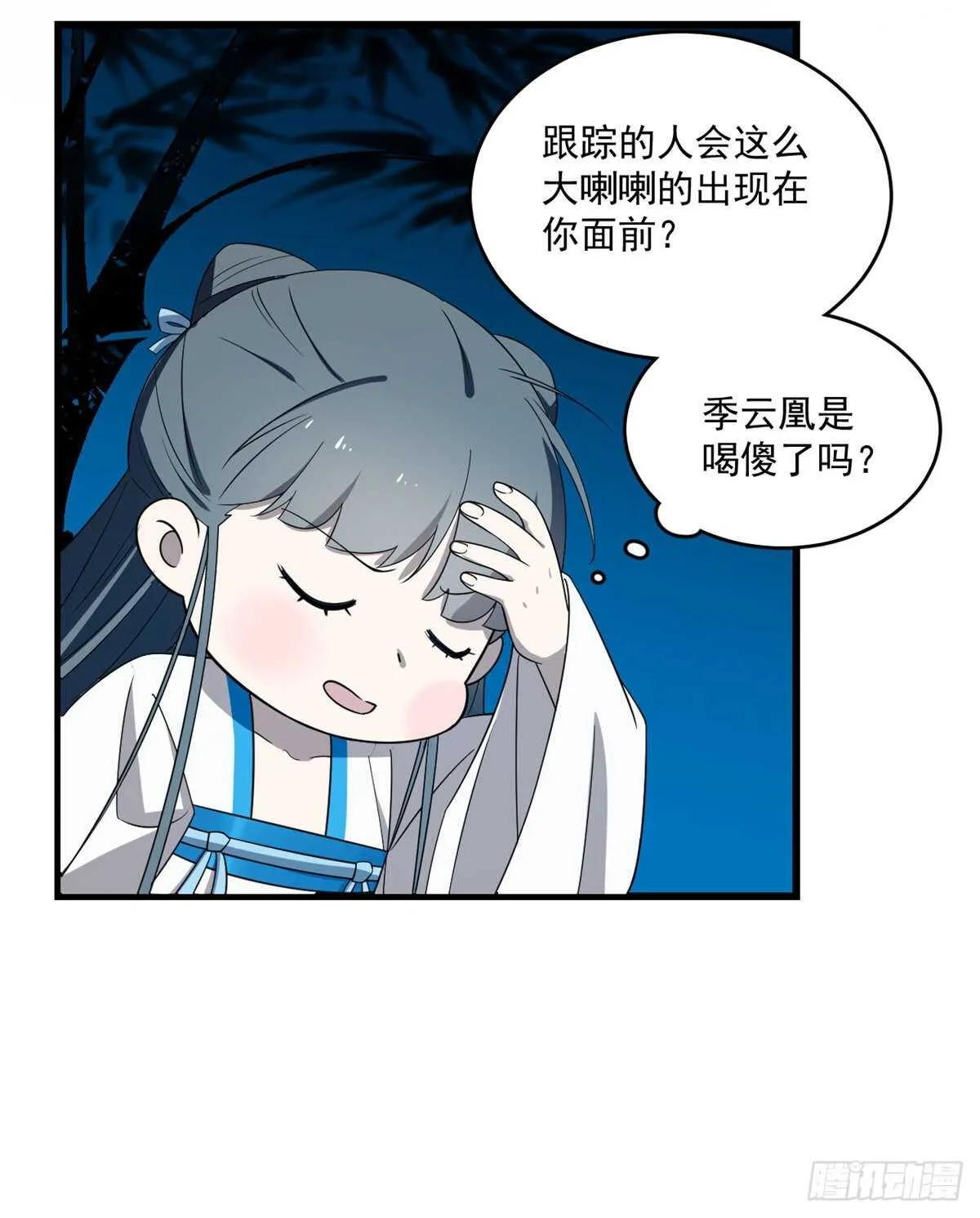 184 第14页