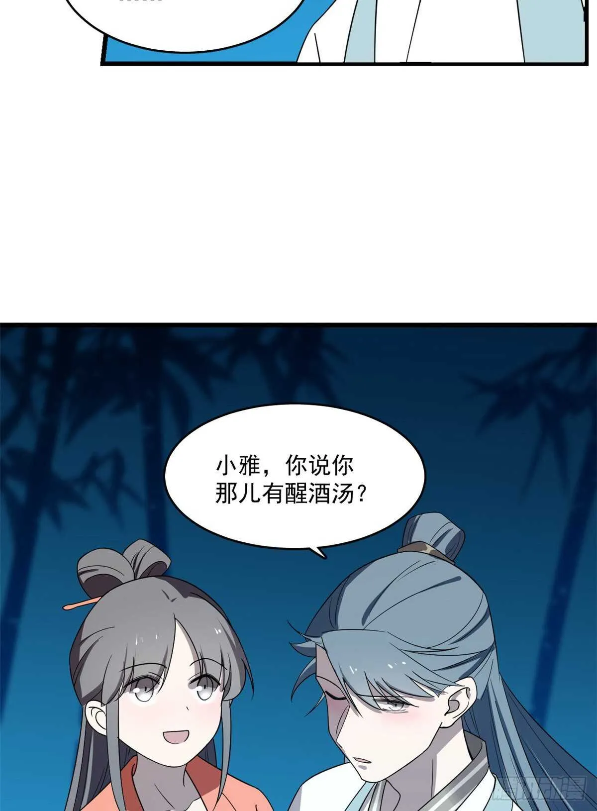 184 第17页